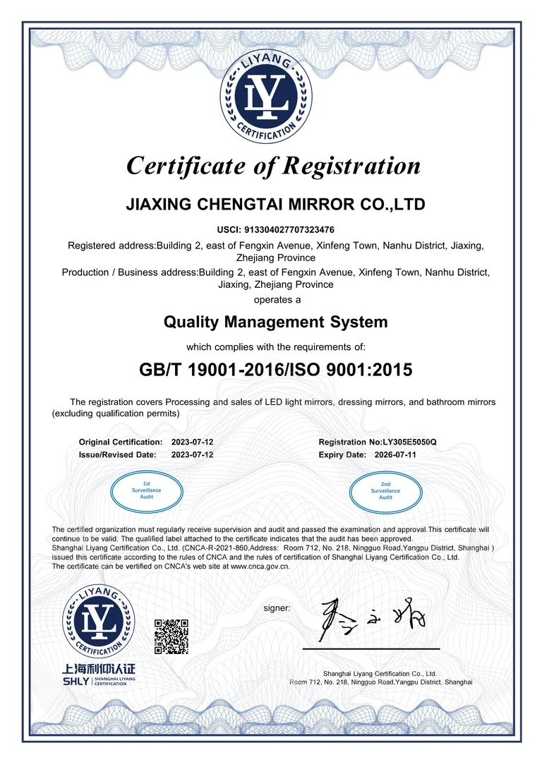 Chengtai Mirror product certification 6 (CE / CB / SAA / ETL / RoHS / ISO 9001 family)