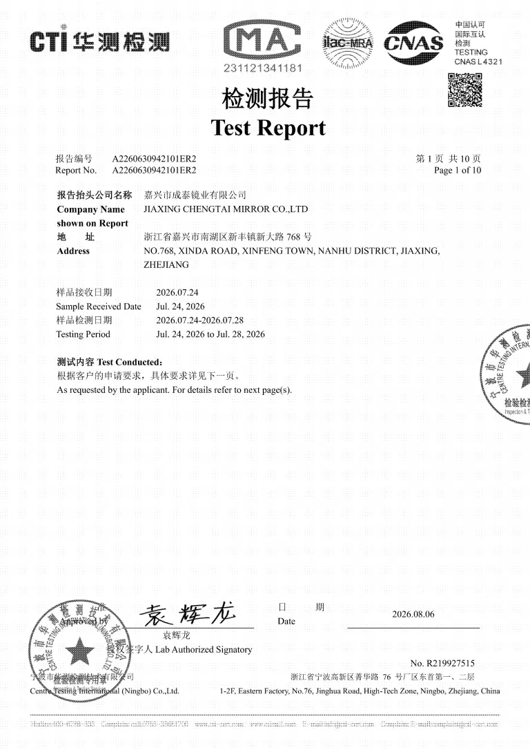 Chengtai Mirror product certification 14 (CE / CB / SAA / ETL / RoHS / ISO 9001 family)