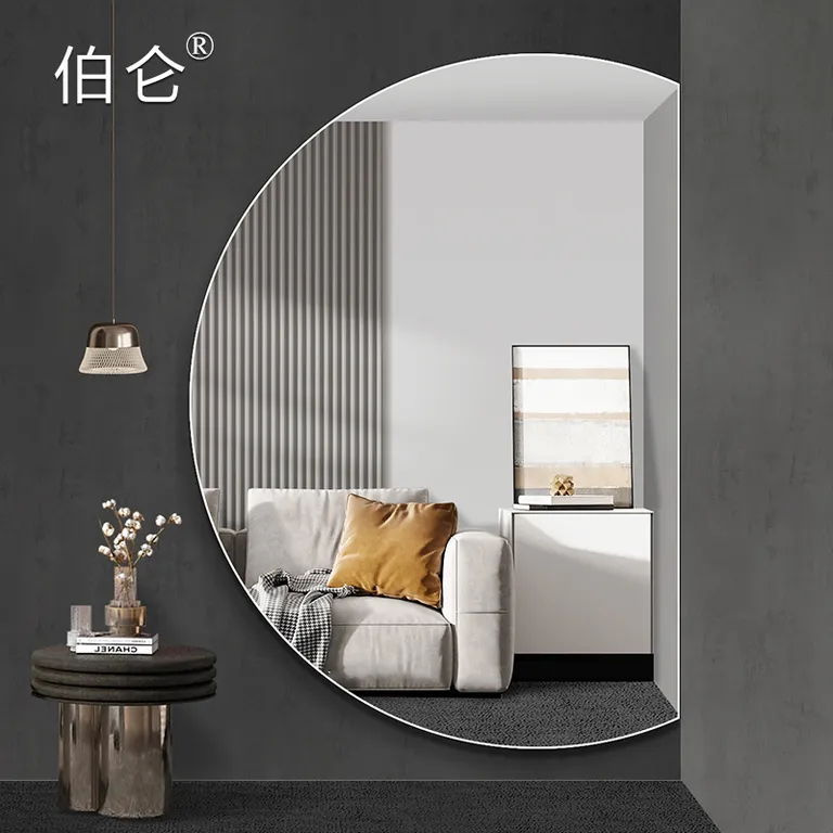 Half Moon Shaped Frameless Mirror