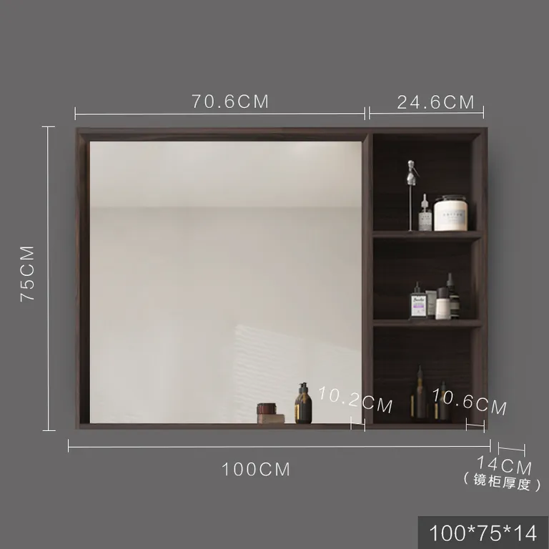 Modern G2012 Wooden Bathroom Mirror Cabinet